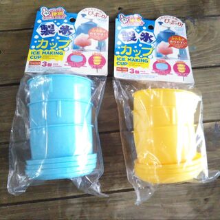 昔ながらのタライ風 3個入りフタ付きダイソー製氷カップが可愛い 暮らしニスタ 昔ながらのタライ風 3個入りフタ付きダイソー製氷カップが可愛い 暮らしニスタ