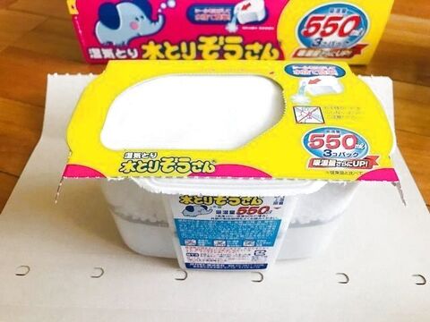 コストコ 人気の 湿気とり水とりぞうさん は梅雨の季節の強い味方 暮らしニスタ コストコ 人気の 湿気とり水とりぞうさん は梅雨の季節の強い味方 暮らしニスタ