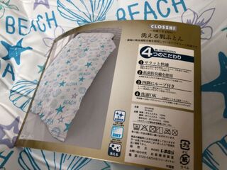 さらふわ快適 しまむら夏用 洗える肌ふとん 暮らしニスタ さらふわ快適 しまむら夏用 洗える肌ふとん 暮らしニスタ