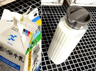 ダイソーでサイコーにクールなピッチャー 暮らしニスタ ダイソーでサイコーにクールなピッチャー 暮らしニスタ