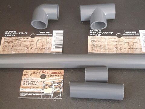 100均で見つけた配管インテアパーツで自分専用の駐輪スペースを作りました 暮らしニスタ 100均で見つけた配管インテアパーツで自分専用の駐輪スペースを作りました 暮らしニスタ