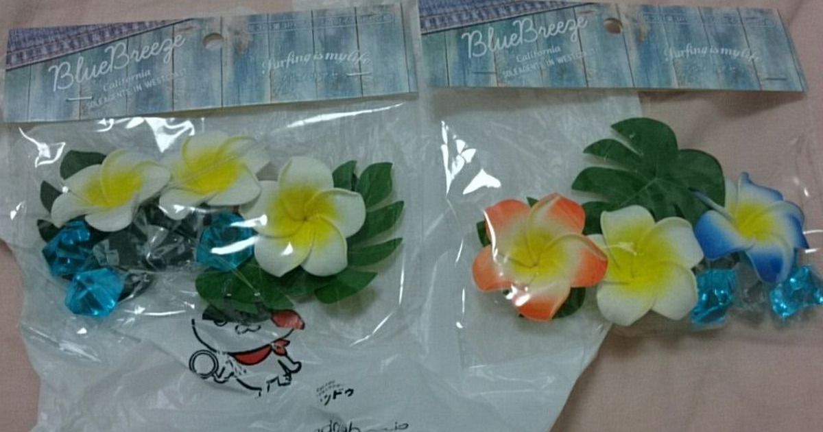 100均のハワイアン雑貨 暮らしニスタ