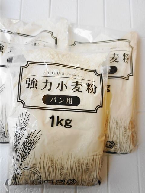 コストコ 尾張製粉の強力粉がおすすめ キメが細かくふんわり焼ける 暮らしニスタ コストコ 尾張製粉の強力粉がおすすめ キメが細かくふんわり焼ける 暮らしニスタ