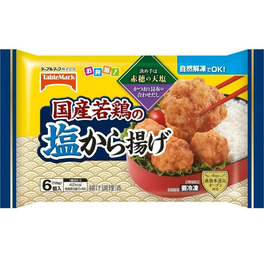 ①ご飯とから揚げを盛り付ける