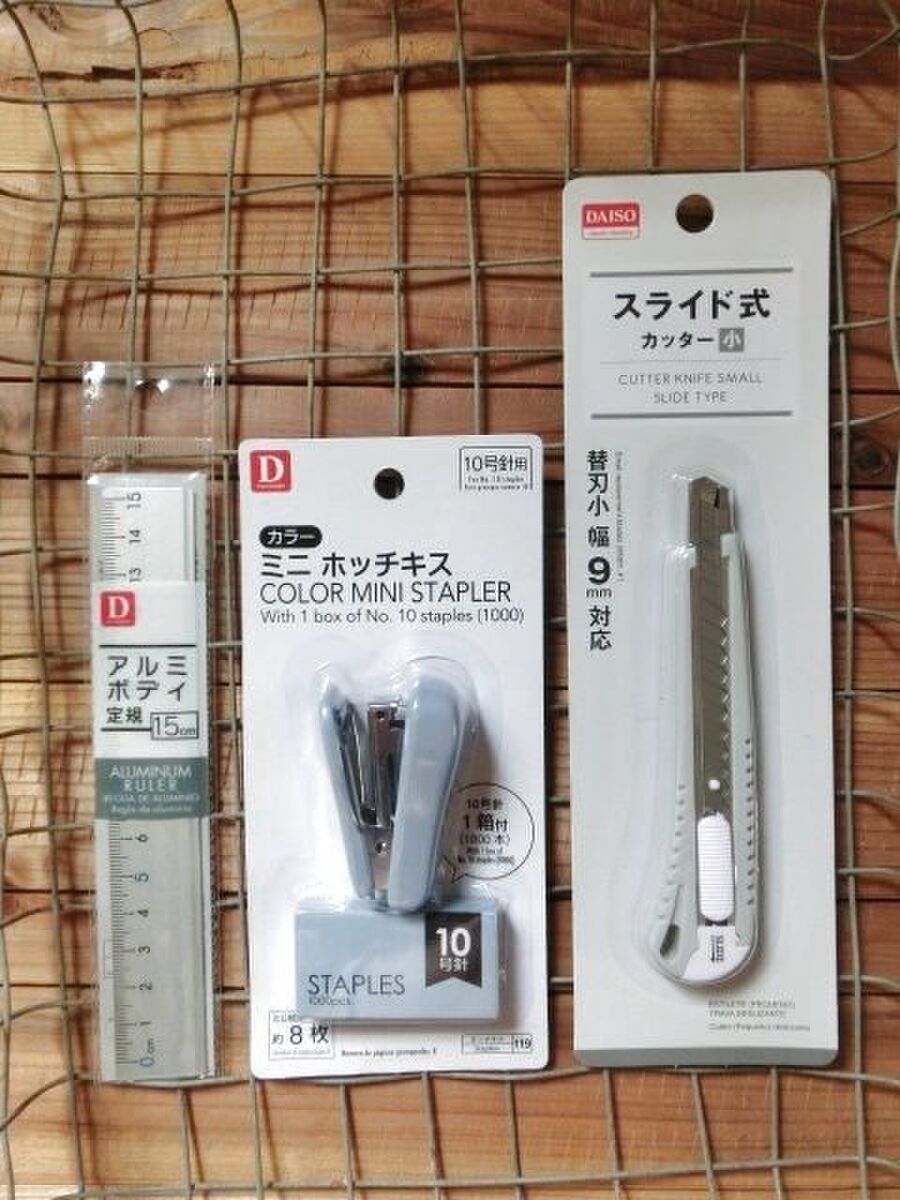 ダイソーステーショナリーシリーズ シンプル スマートな文房具類 暮らしニスタ ダイソーステーショナリーシリーズ シンプル スマートな文房具類 暮らしニスタ