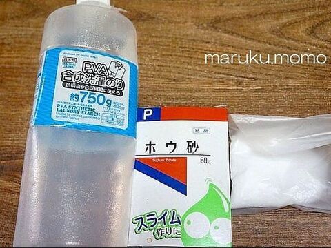 意外に簡単に作れる スライム 暮らしニスタ