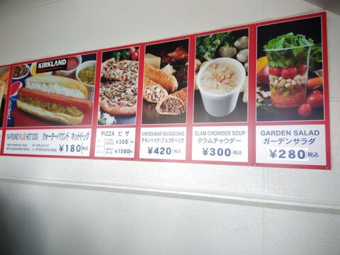 コストコフードコートのホットドッグが人気 正しい食べ方は 暮らしニスタ コストコフードコートのホットドッグが人気 正しい食べ方は 暮らしニスタ