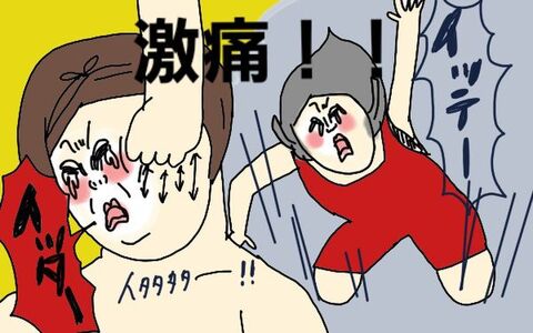 マンガ 無精ママ コルギへ行く 果たしてその効果とは の巻き 暮らしニスタ マンガ 無精ママ コルギへ行く 果たしてその効果とは の巻き 暮らしニスタ