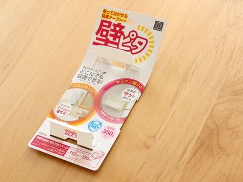 何これ便利 セリアグッズでテーブルにティッシュを浮かせる収納 暮らしニスタ 何これ便利 セリアグッズでテーブルにティッシュを浮かせる収納 暮らしニスタ