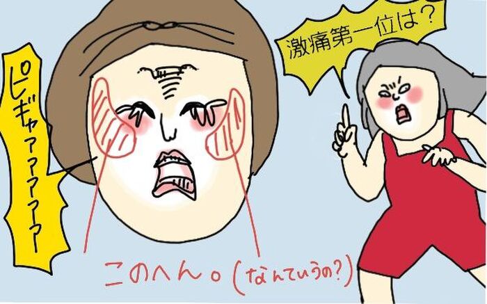 マンガ 無精ママ コルギへ行く 果たしてその効果とは の巻き 暮らしニスタ マンガ 無精ママ コルギへ行く 果たしてその効果とは の巻き 暮らしニスタ