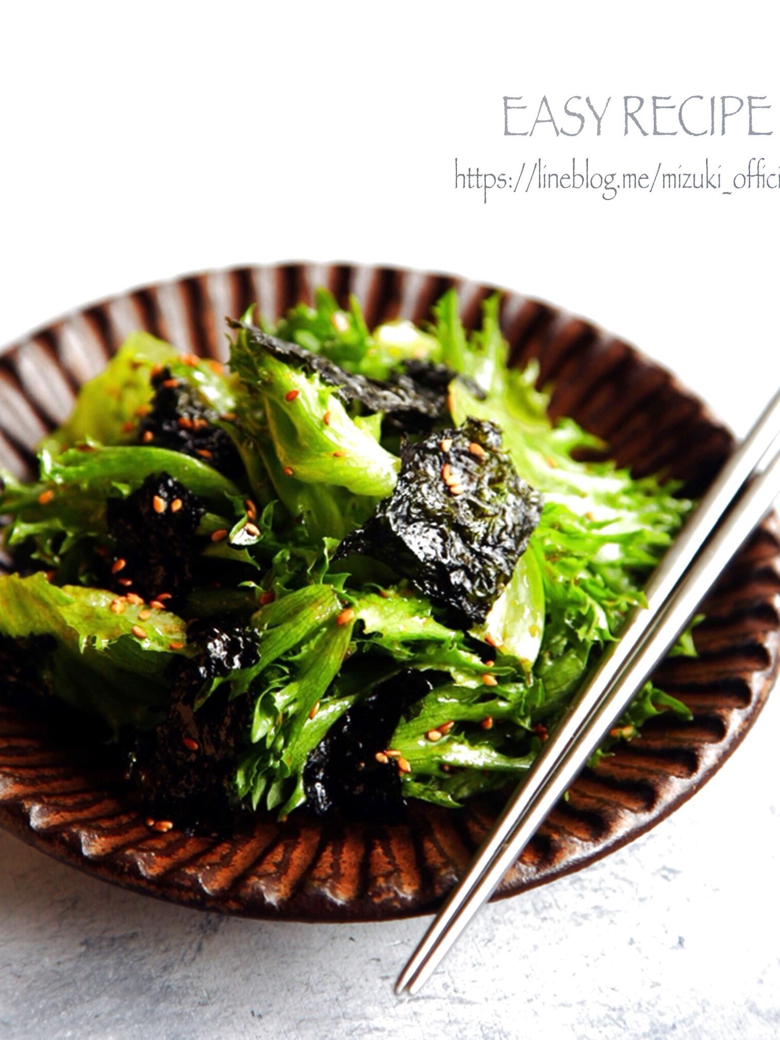 1分レシピ レタスと韓国海苔のサラダ 和えるだけ 簡単 時短 副菜 暮らしニスタ