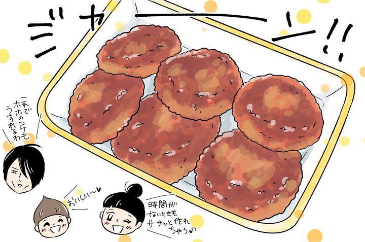 【マンガ】お弁当のおかずにオススメ! 超簡単★レンジdeミニハンバーグ!