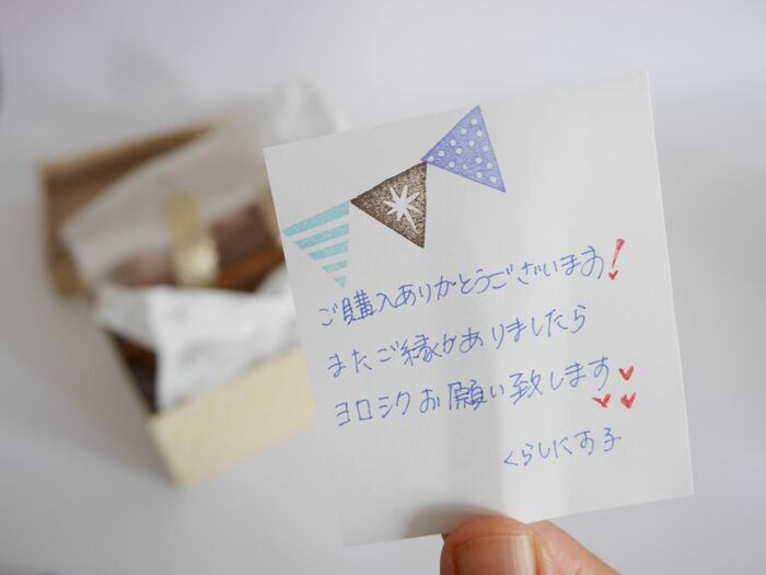 好感度up フリマアプリでの 梱包 発送 のコツまとめ 暮らしニスタ