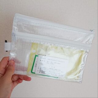 母子手帳ケースにもオススメ Daisoのクリアポーチ 暮らしニスタ 母子手帳ケースにもオススメ Daisoのクリアポーチ 暮らしニスタ