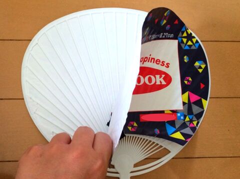 いらない うちわ を100均手ぬぐいで簡単リメイク 暮らしニスタ いらない うちわ を100均手ぬぐいで簡単リメイク 暮らしニスタ
