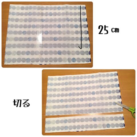 100均のてぬぐいで作る浴衣にピッタリなかご付き巾着の作り方 暮らしニスタ