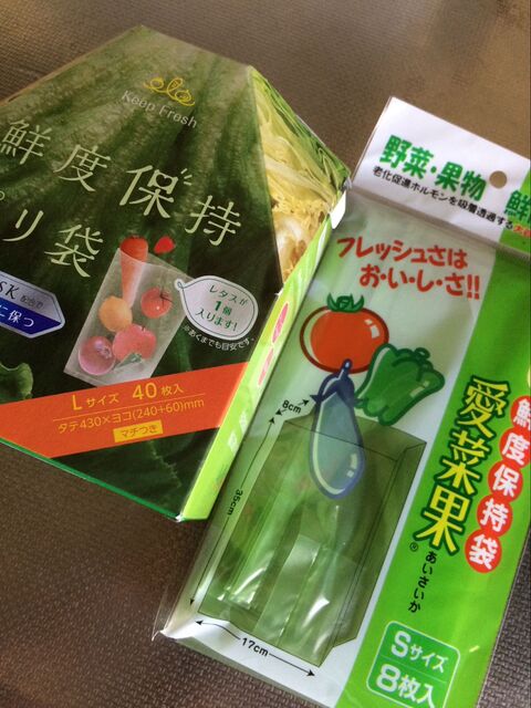 100均クラフトバッグを使って 野菜室を機能的に整理収納 暮らしニスタ