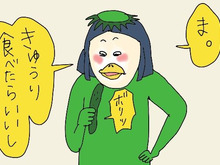 無精ママ、きゅうり食べるだけダイエットに励むの巻き