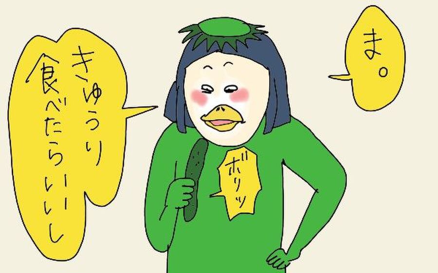 無精ママ きゅうり食べるだけダイエットに励むの巻き 暮らしニスタ 無精ママ きゅうり食べるだけダイエットに励むの巻き 暮らしニスタ