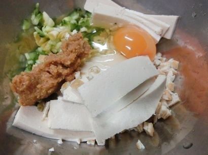 2.材料を混ぜる