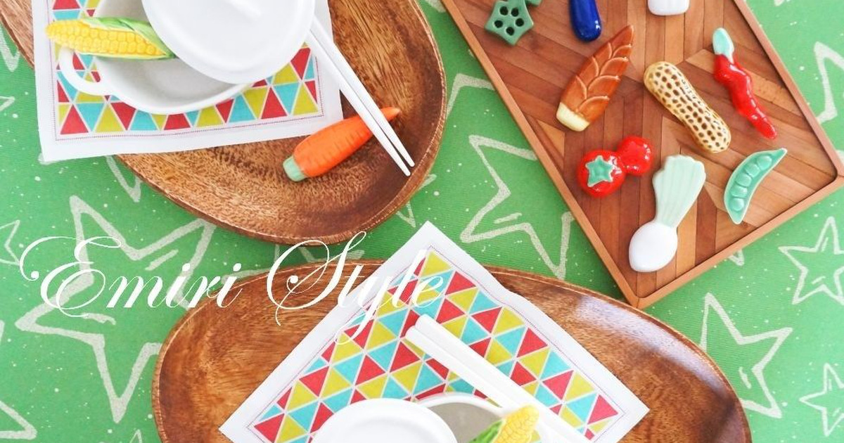 100均 食育ゲーム キッズパーティー 暮らしニスタ