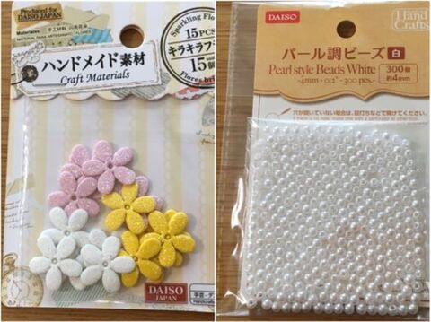 100円グッズで簡単可愛いバースデークラウン 女の子バージョン 暮らしニスタ 100円グッズで簡単可愛いバースデークラウン 女の子バージョン 暮らしニスタ
