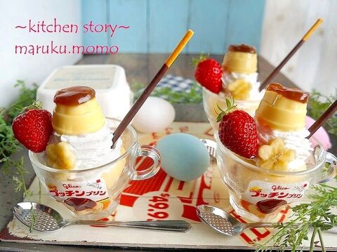 プッチンプリン hmで作る パフェ風たまご蒸しパン 流れ出るフォンダンカスタード 暮らしニスタ プッチンプリン hmで作る パフェ風たまご蒸しパン 流れ出るフォンダンカスタード 暮らしニスタ