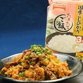 スタミナごはんレシピ「焼肉キムチチャーハン」