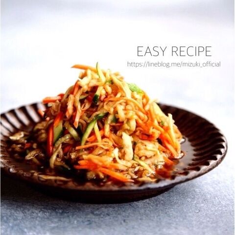 和えるだけ 切り干し大根の中華サラダ 簡単 時短 節約 作り置き 暮らしニスタ