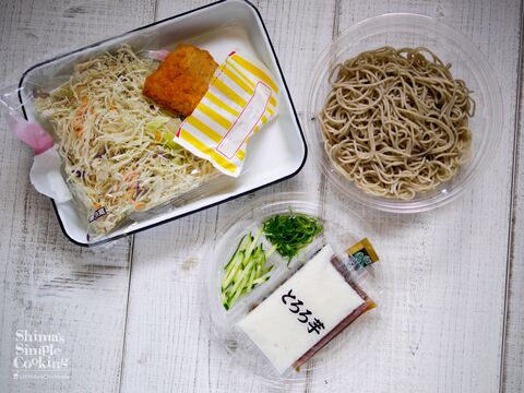 お手軽食材アレンジ カツとろろのサラダそば ほぼ1ステップ バランス良好スタミナ系のっけ麺 暮らしニスタ