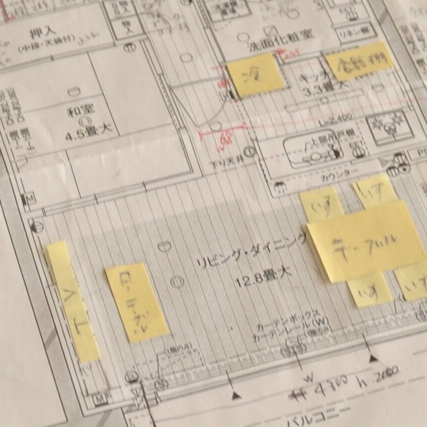 入居2日で新居が片づく秘訣があるのです