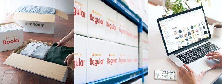 収納少なめのお宅必見!箱1個でも預けられる新トランクルームサービスが便利すぎ