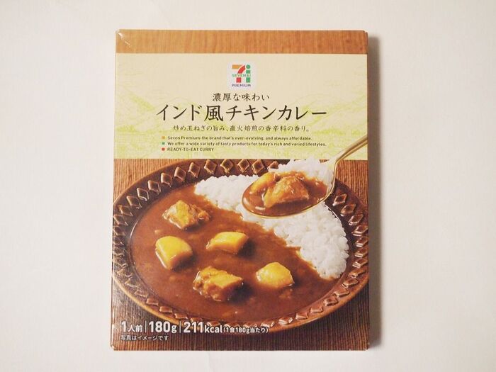 コスパ最高 セブン イレブンのカレーを徹底検証 暮らしニスタ コスパ最高 セブン イレブンのカレーを徹底検証 暮らしニスタ