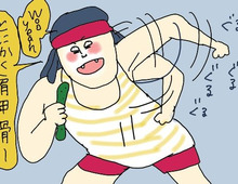 【マンガ】無精ママ、本気モード全開！きゅうりダイエットの成果とは…？の巻