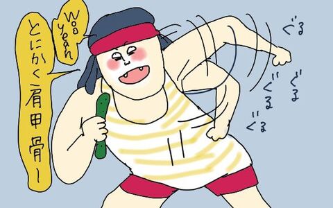マンガ 無精ママ 本気モード全開 きゅうりダイエットの成果とは の巻 暮らしニスタ マンガ 無精ママ 本気モード全開 きゅうりダイエットの成果とは の巻 暮らしニスタ