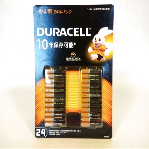 コストコで売ってる人気の デュラセル っていう乾電池って大丈夫 暮らしニスタ コストコで売ってる人気の デュラセル っていう乾電池って大丈夫 暮らしニスタ