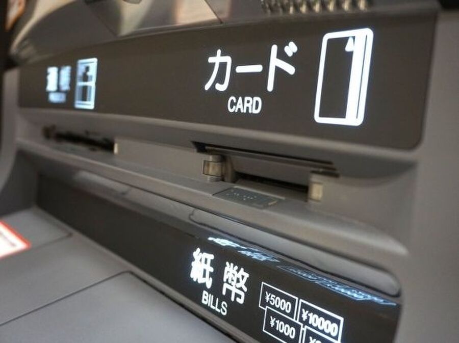超もったいない コストコのatmの手数料と必殺の節約術とは 暮らしニスタ