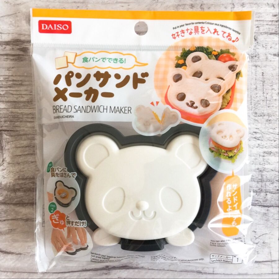可愛いすぎるパンダパンが作れる ダイソーのパンサンドメーカー 暮らしニスタ