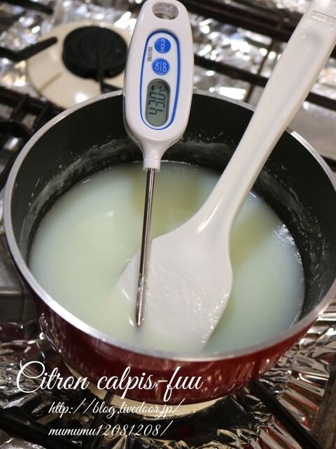 柚子の手作りカルピス風 乳酸飲料 暮らしニスタ 柚子の手作りカルピス風 乳酸飲料 暮らしニスタ