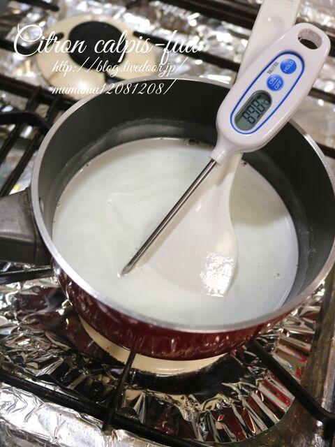 柚子の手作りカルピス風 乳酸飲料 暮らしニスタ 柚子の手作りカルピス風 乳酸飲料 暮らしニスタ