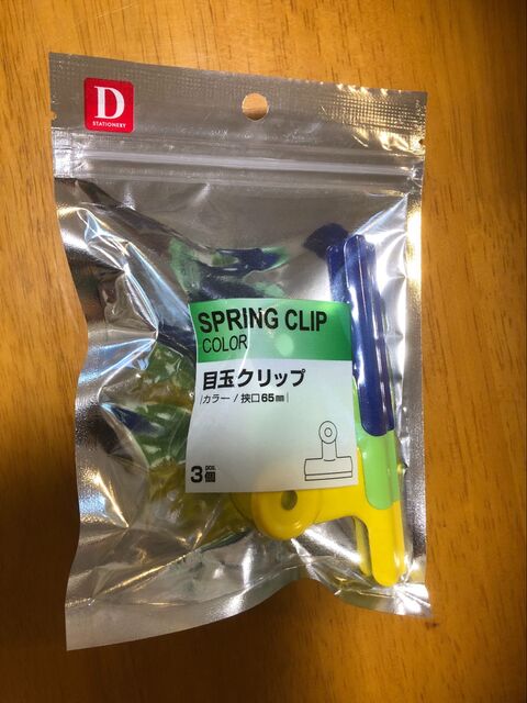 100均プラboxで簡単 サッカーボールも入る 大容量玄関収納 暮らしニスタ 100均プラboxで簡単 サッカーボールも入る 大容量玄関収納 暮らしニスタ