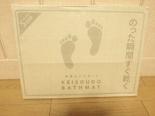 止めて正解だったキッチンの水切りカゴ 水切りマット 珪藻土が楽 暮らしニスタ 止めて正解だったキッチンの水切りカゴ 水切りマット 珪藻土が楽 暮らしニスタ