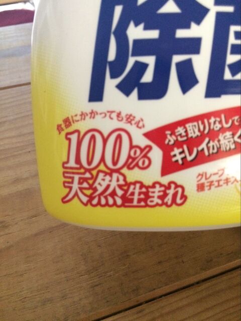 三角コーナーのコバエはこれで防いでいます 暮らしニスタ 三角コーナーのコバエはこれで防いでいます 暮らしニスタ