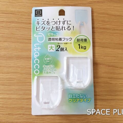 家電のコード収納は100均グッズでくっつけて解決 暮らしニスタ 家電のコード収納は100均グッズでくっつけて解決 暮らしニスタ