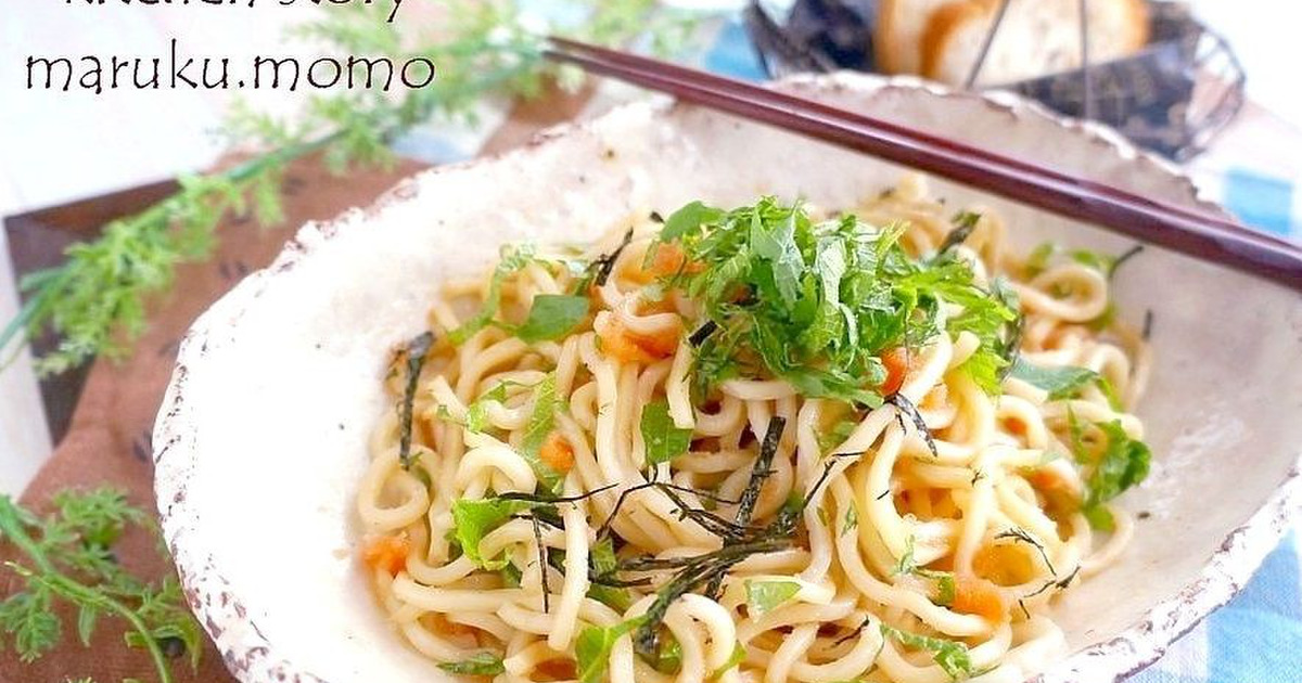 超ズボラ飯 お皿の上で調理完成 タラコパスタ風冷やしうどん 暮らしニスタ