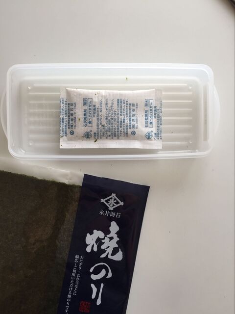 焼き海苔の楽チン保管法 暮らしニスタ 焼き海苔の楽チン保管法 暮らしニスタ