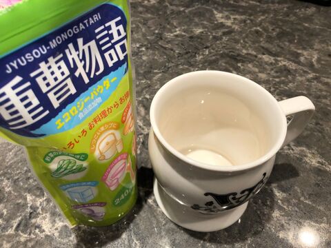 100均の重曹と酸素系漂白剤でステンレスボトルがピカピカ 暮らしニスタ 100均の重曹と酸素系漂白剤でステンレスボトルがピカピカ 暮らしニスタ