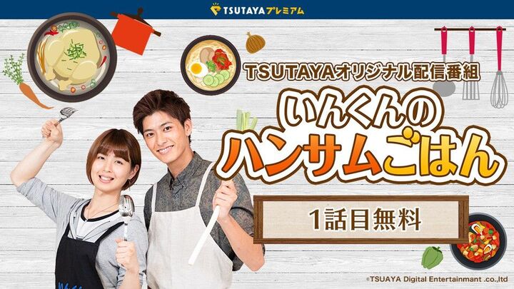 ブロマンス×韓国料理で話題の動画♪第2話は「旨辛!チーズタッカルビ」