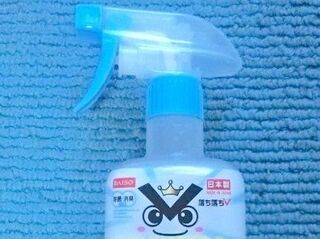 4社と比較 オススメはダイソーのアルカリ電解水 暮らしニスタ 4社と比較 オススメはダイソーのアルカリ電解水 暮らしニスタ