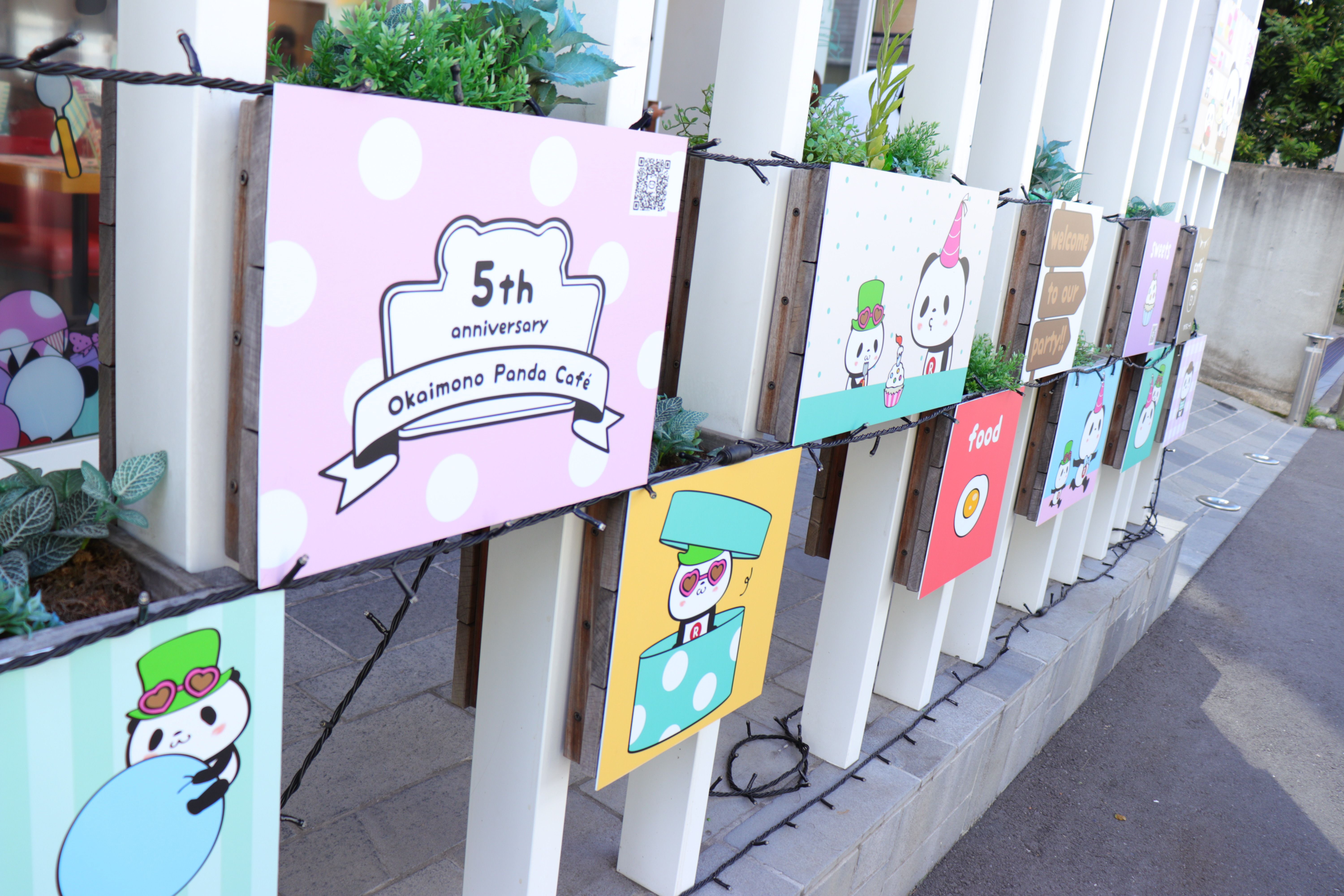 いま大人気 楽天 お買いものパンダcafe 限定メニュー グッズを公開 暮らしニスタ